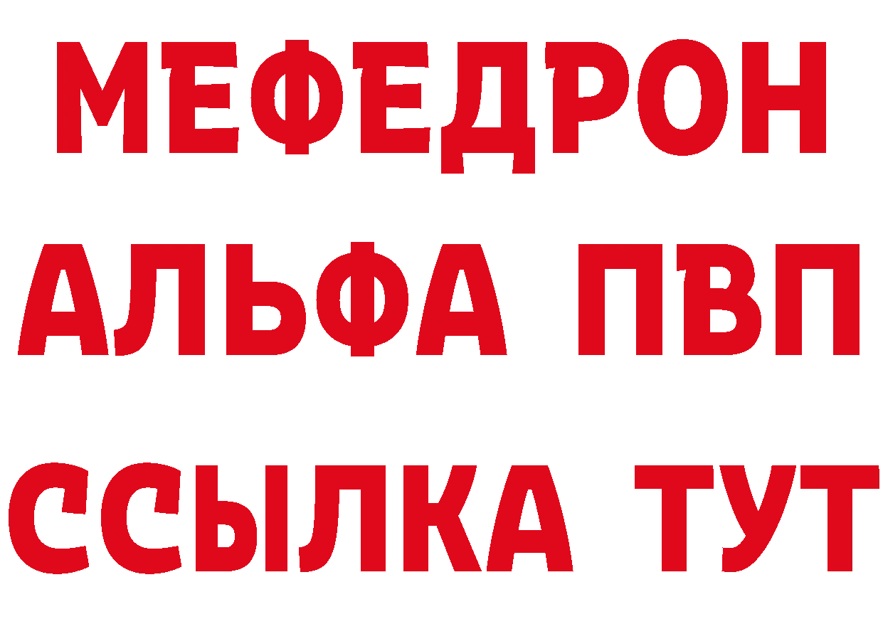 Метадон кристалл как войти дарк нет мега Нолинск