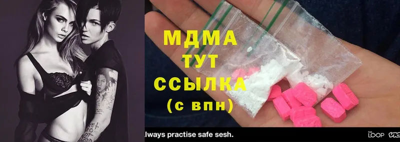 где можно купить   Нолинск  MDMA кристаллы 